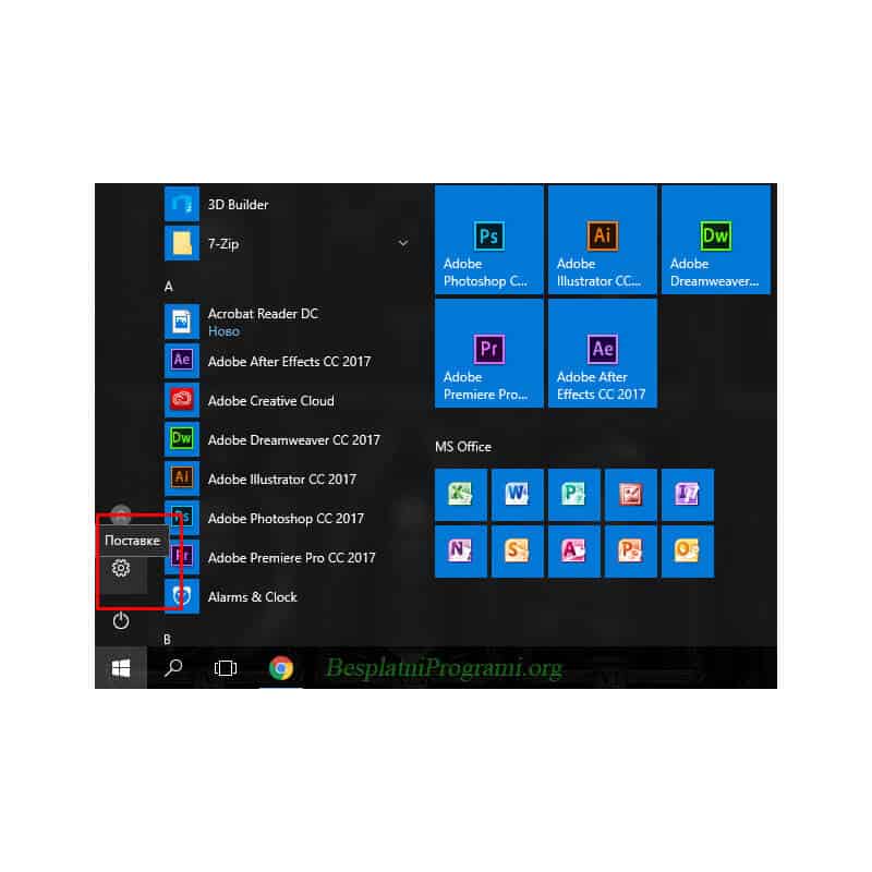 Windows 10 Hotspot Opcije