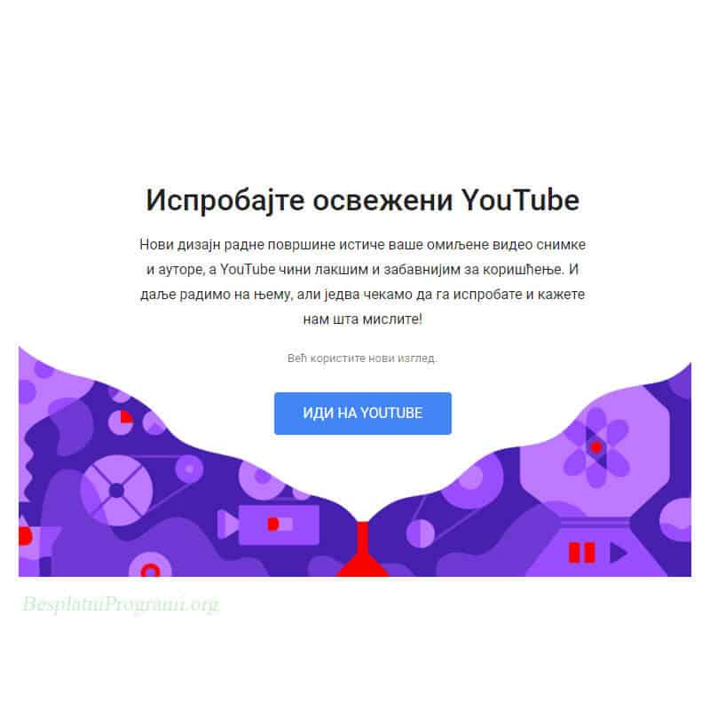 Youtube prikaz strane za odabir novog sajta
