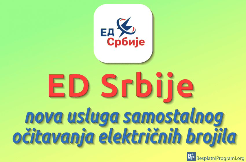  ED Srbije – nova usluga samostalnog očitavanja električnih brojila