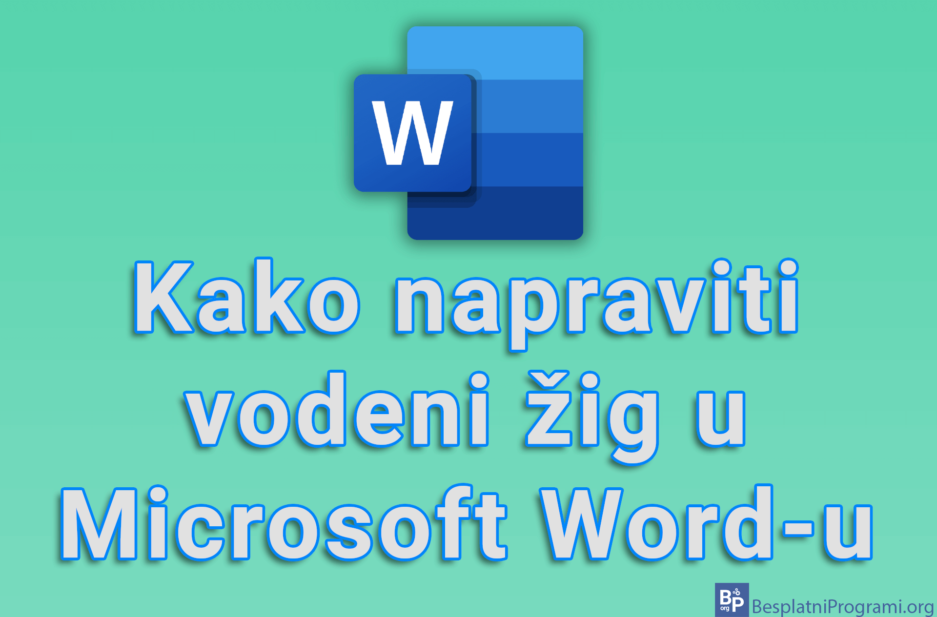 Kako napraviti vodeni žig u Microsoft Word-u
