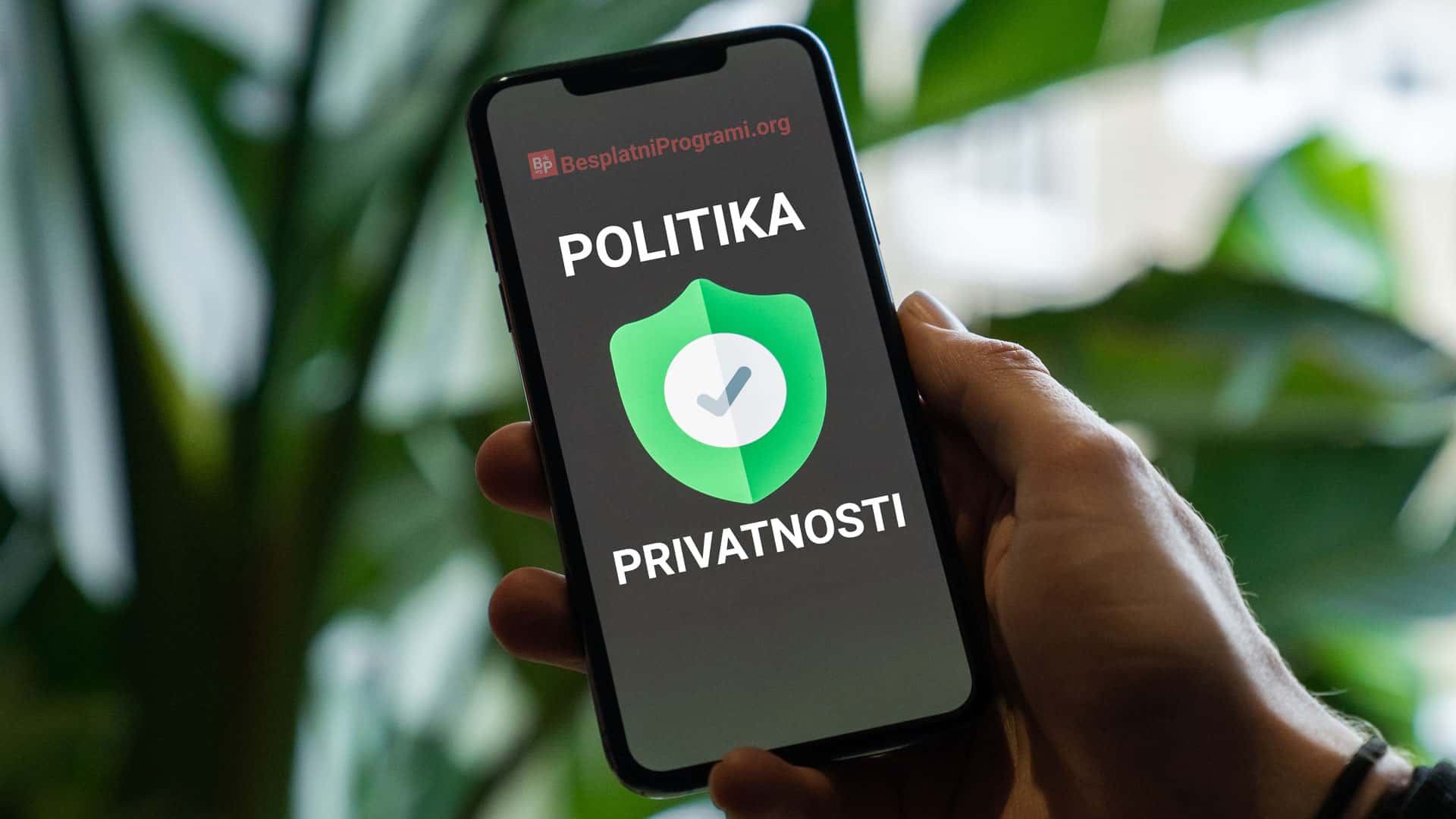 Politika privatnosti